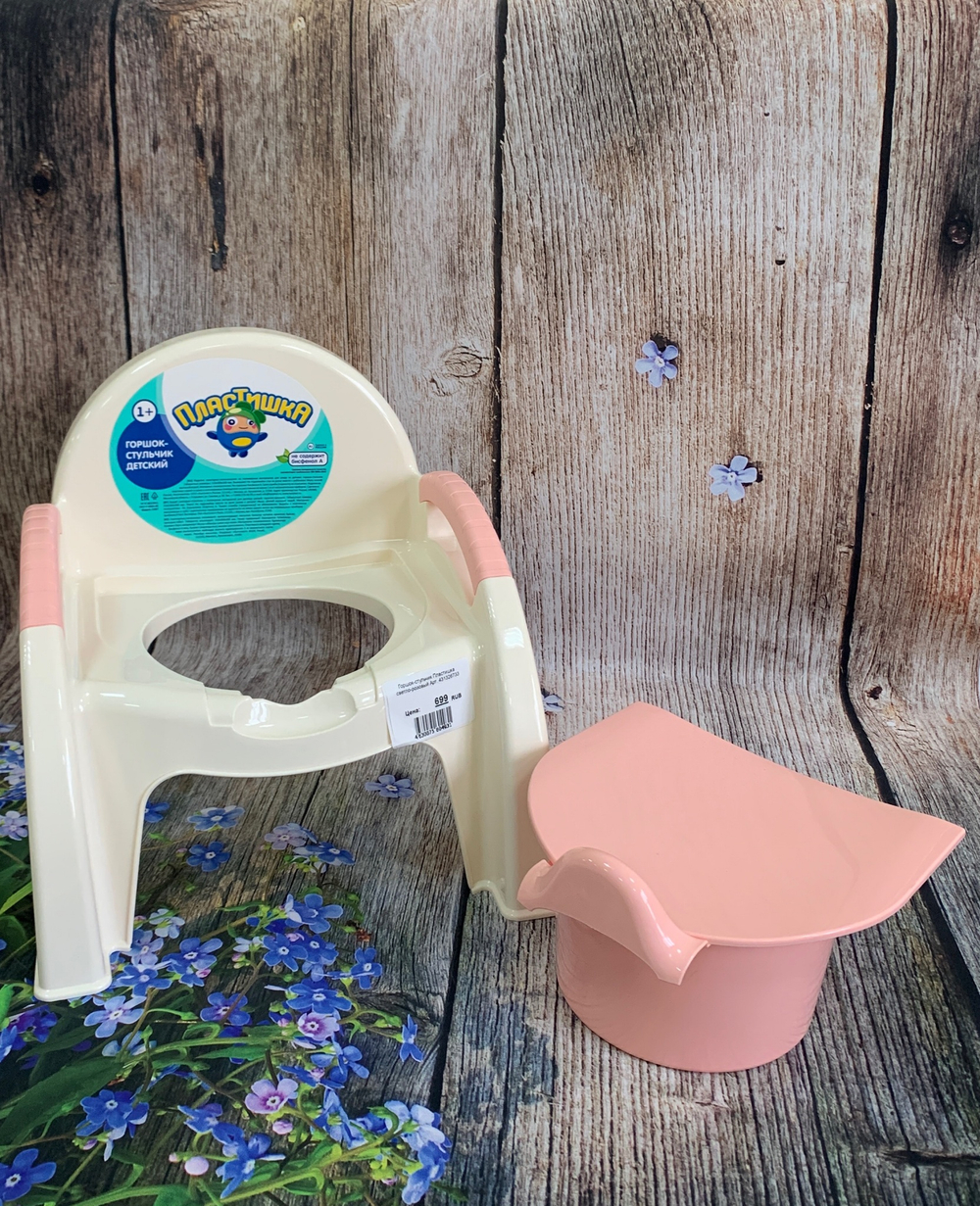 Горшок-стульчик Пластишка светло-розовый Арт. 431326733