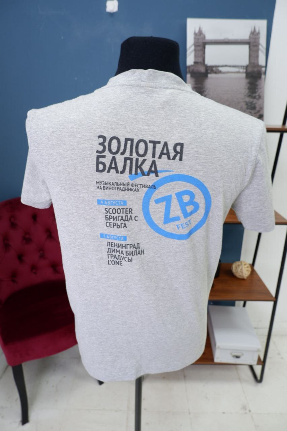 Футболка фестиваля ZB Fest 46 размер