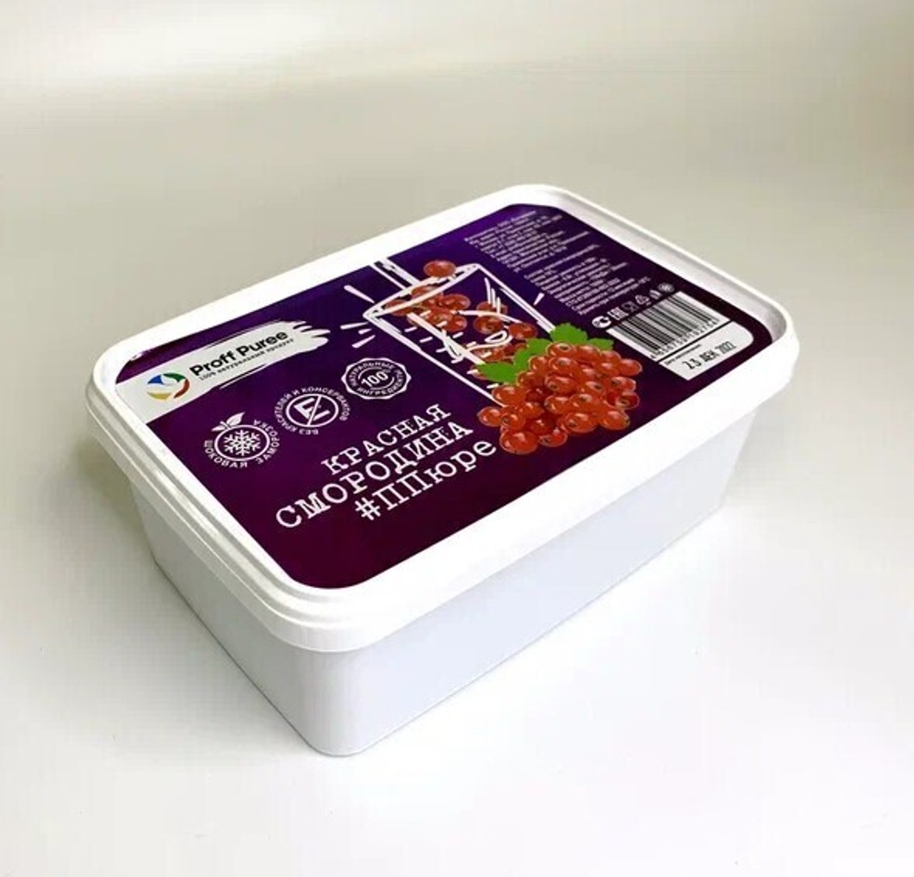 Пюре фруктовое Proff Puree КРАСНАЯ СМОРОДИНА 1 кг. замороженное