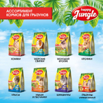 Сухой корм Happy Jungle для кроликов 400 г