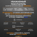 Пистолет для герметика STAYER 310 мл. антикапельная система