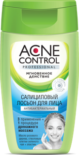 Acne Control Professional