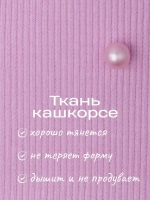 Шапка для девочки осенняя на завязках с бусинами