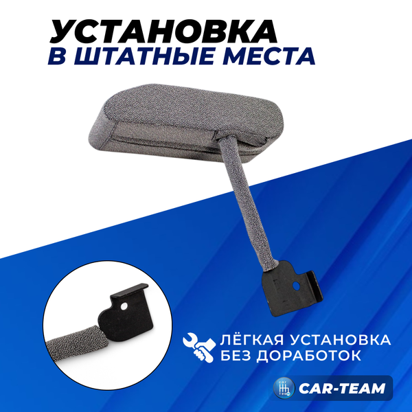 Подлокотник Daewoo Matiz, Chevrolet Spark из ткани (узор Меркурий) "Аламар"