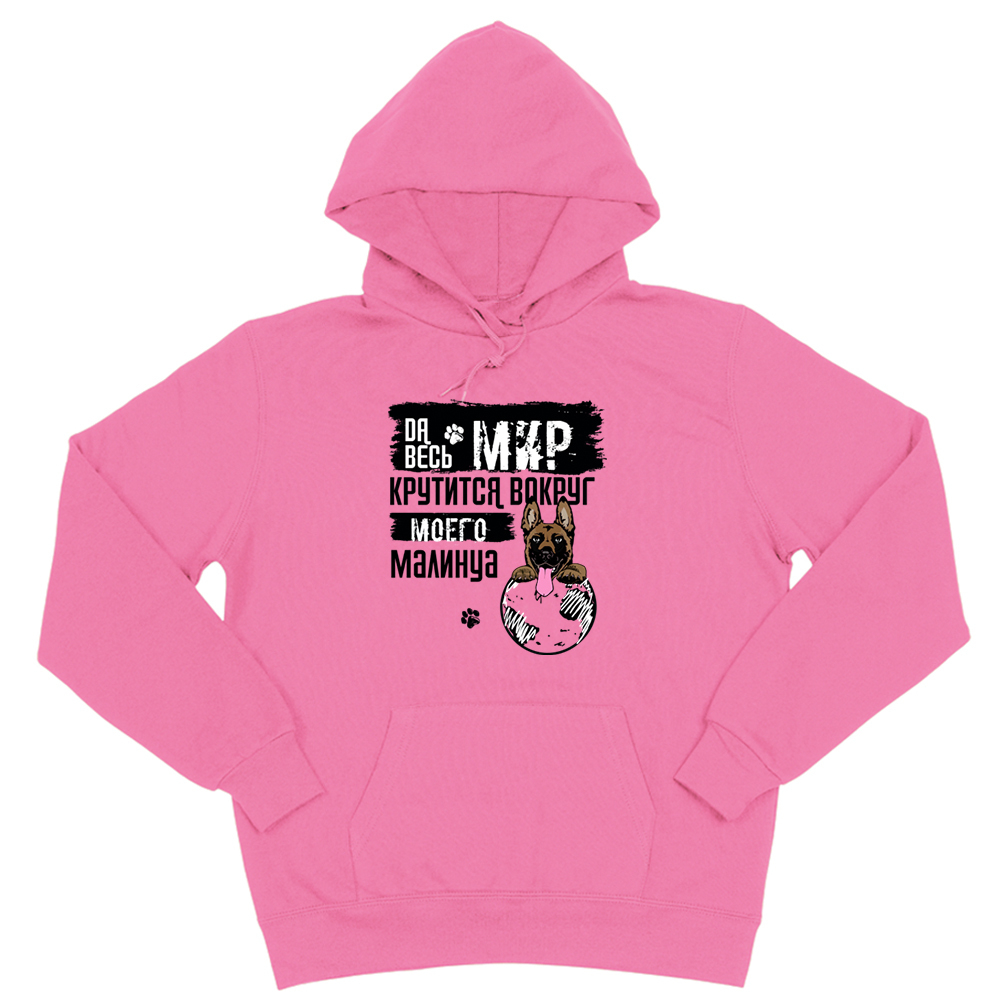 Толстовка "Мир крутится вокруг Малинуа"