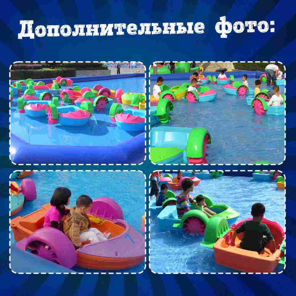 Механическая бамперная лодка "Катамаран" 150*118*34 см, цвет голубой с розовым