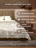Покрывало на кровать муслиновое с бахромой