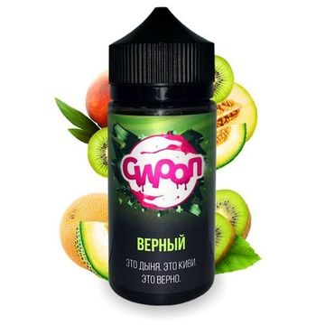 Купить Жижа Сироп "Верный"
