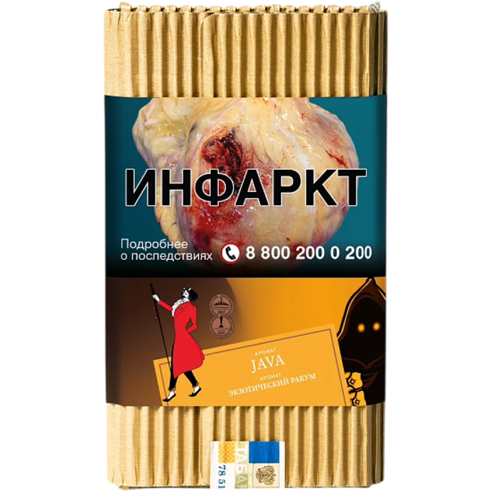Satyr Java (Экзотический Ракум) 25 гр.