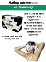 Подарочный набор уходовой косметики