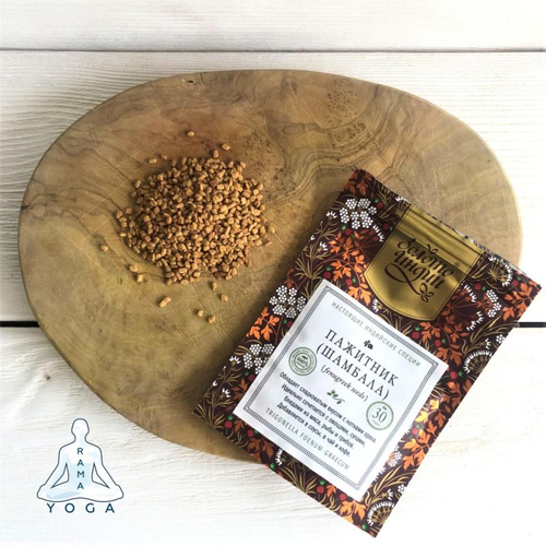 Фенугрек Пажитник Шамбала семена Золото Индии