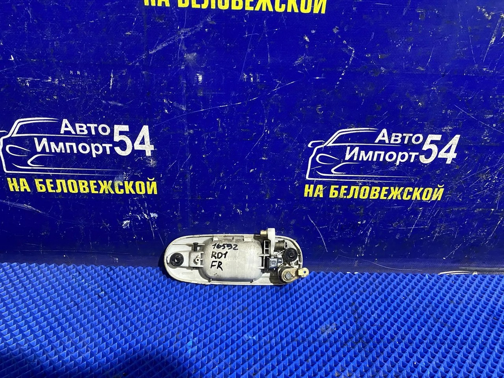 Ручка двери передней правой внешняя Honda CR-V 1995-2001