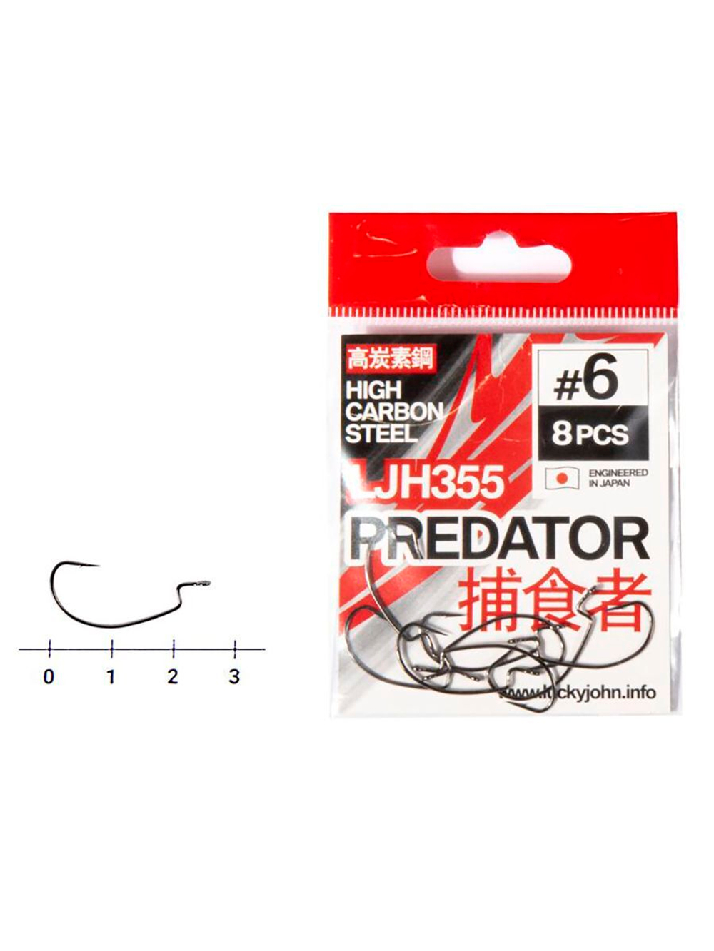 Крючки Lucky John PREDATOR серии LJH532 размер004 (5упк.по 6шт.)