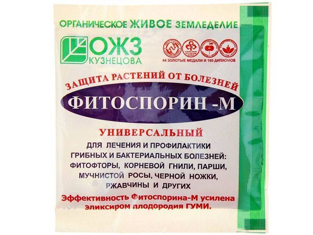Фитоспорин-М 30г суперрастворимый порошок универ.