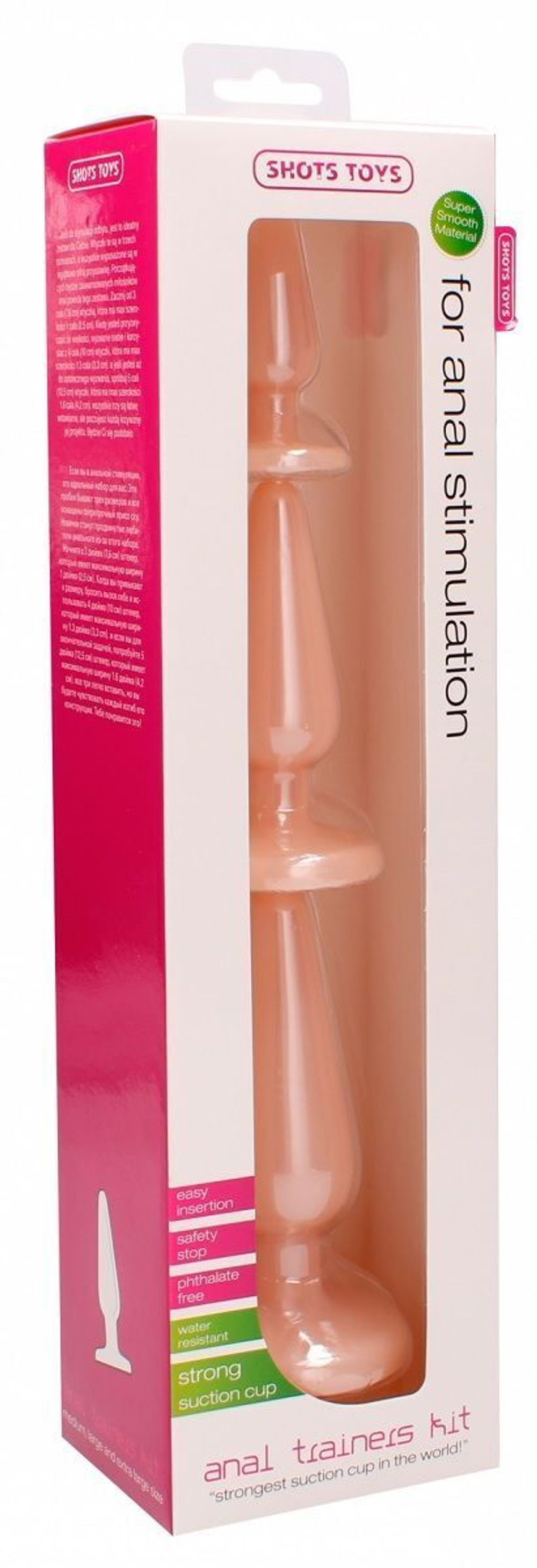 Набор телесных анальных пробок Anal Trainers Kit (Цвет: телесный)