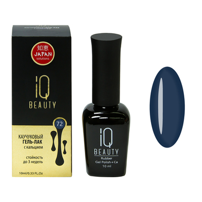 Гель-лак IQ BEAUTY Каучуковый с кальцием 072 Объем 10 мл [р]