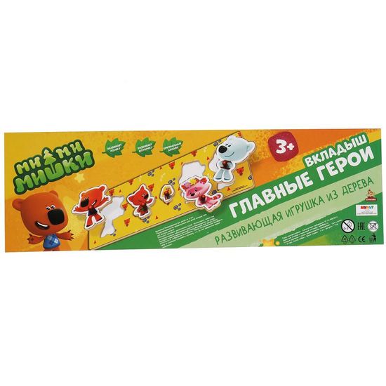 Деревянная игрушка-вкладыш «Ми-ми-мишки. Главные герои»30*10 см Буратино