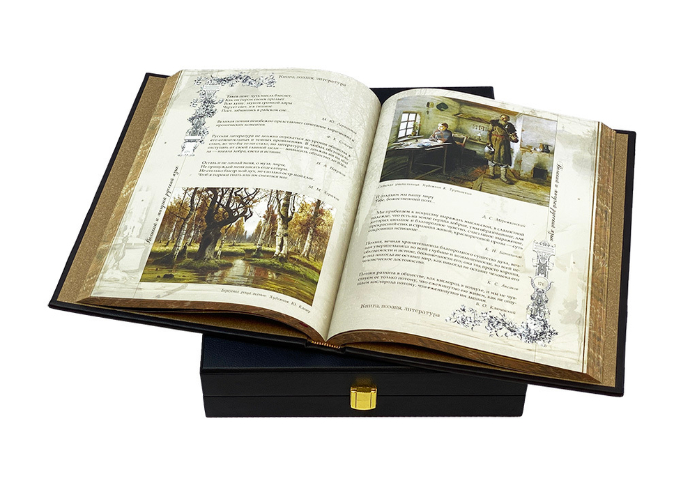 Великий и могучий русский язык