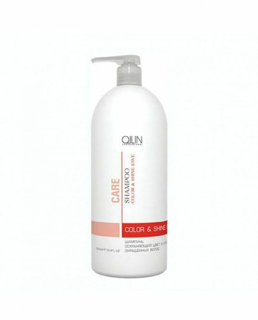 OLLIN CARE Шампунь, сохраняющий цвет и блеск окрашенных волос 1000мл/ Color&Shine Save Shampoo
