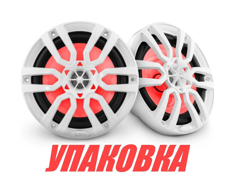 Морская акустика RGB 8 NXL-8/WH, DS18 (упаковка из 4 шт.)