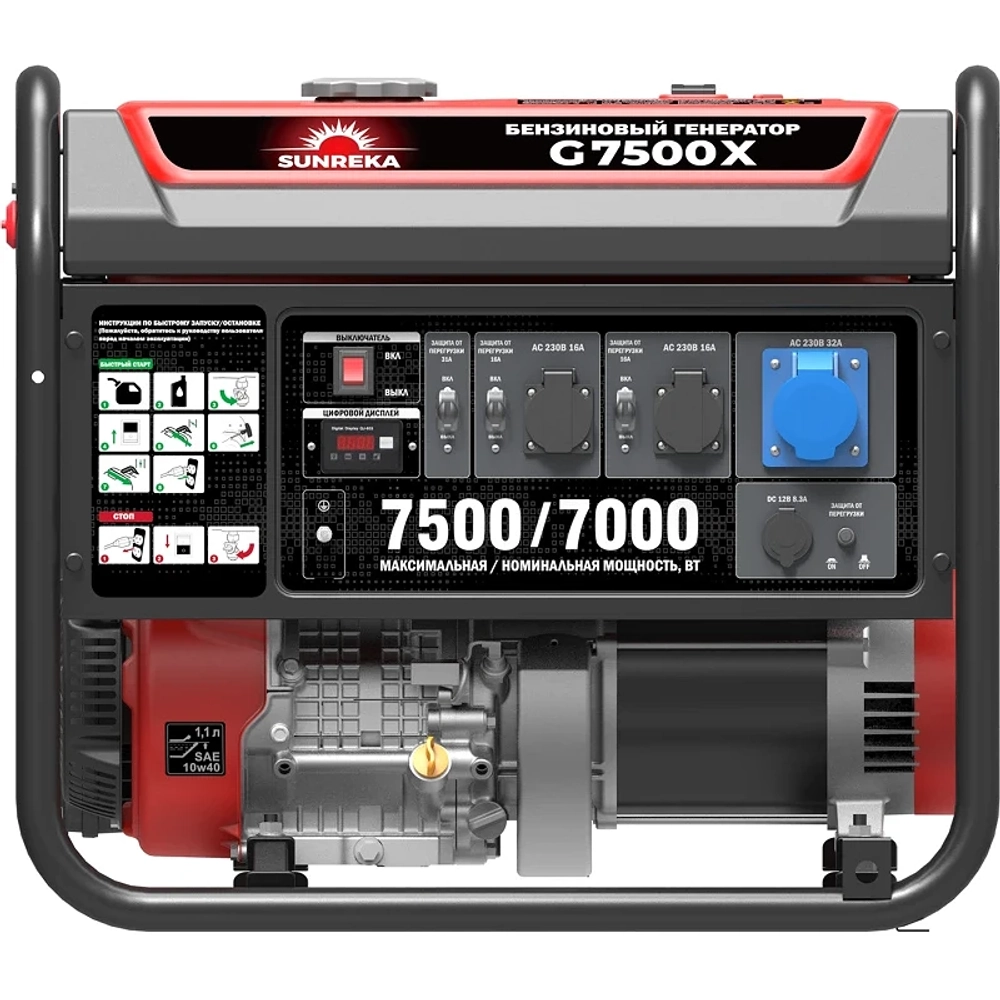 SUNREKA G7500X генератор бензиновый 211007