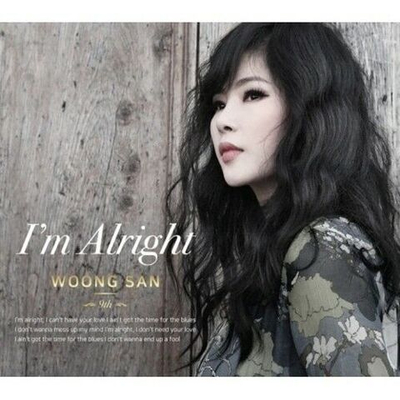 Альбом Woongsan - I'm Alright 9th Album