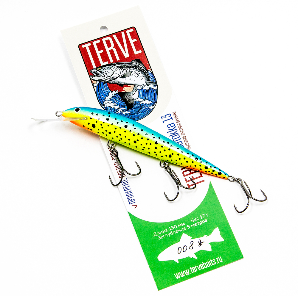 Terve Laatokka, 13 см., цвет 008*