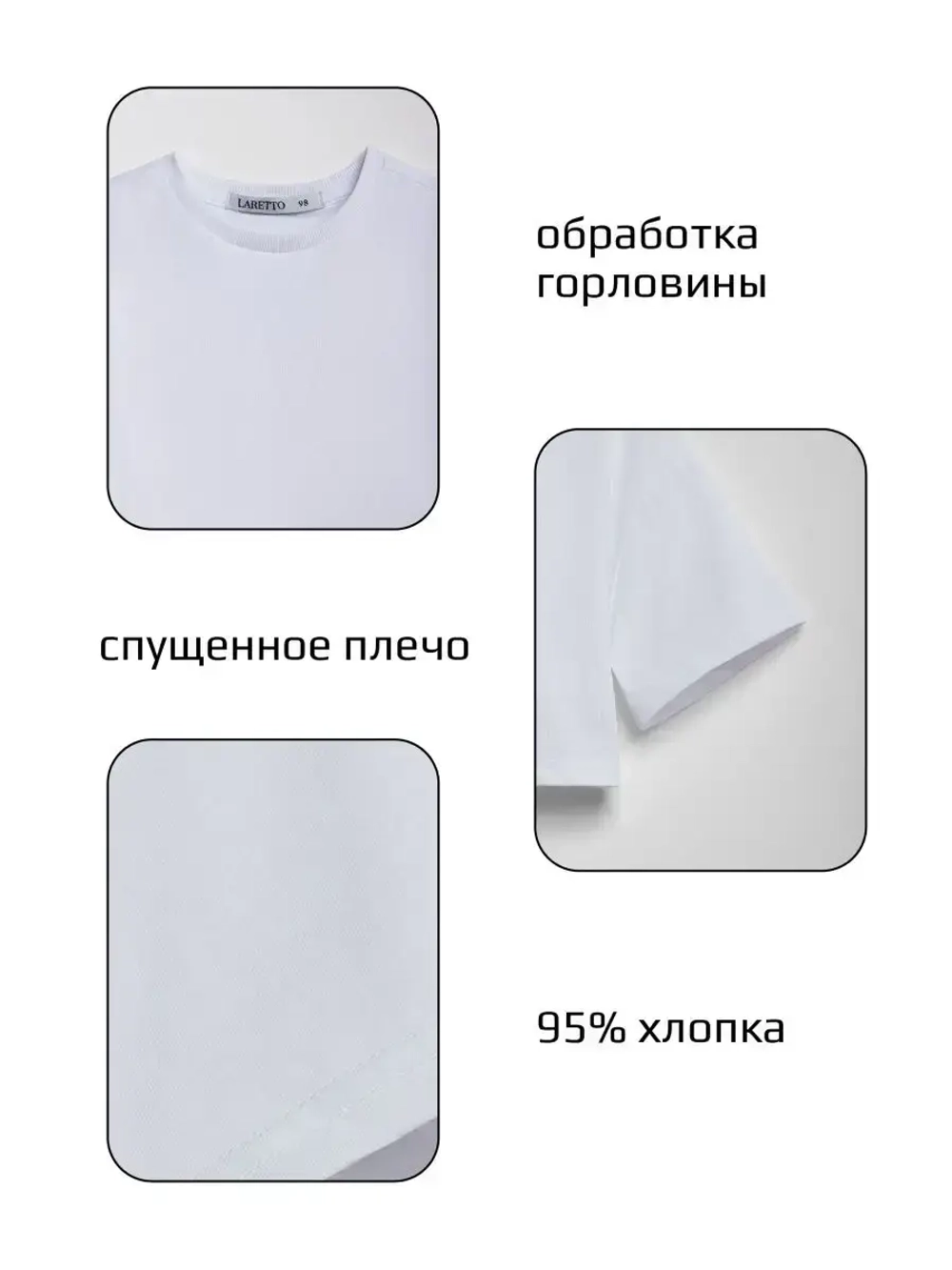 Футболка детская оверсайз укороченная базовая