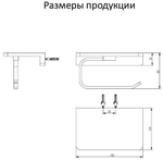 Настенный бумагодержатель плоский Grocenberg AC0027 (Матовое золото)