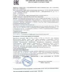 Высококонцентрированная маска с ретинолом 1%