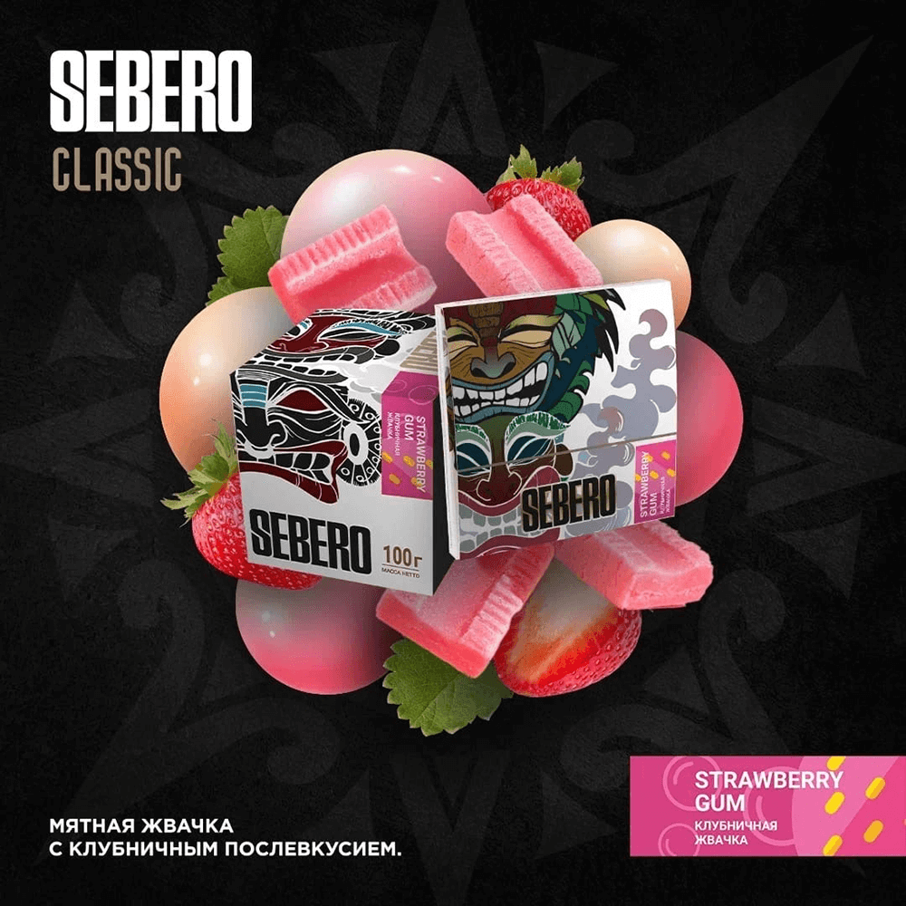 Sebero - Strawberry Gum (Клубничная жевачка) 40 гр.