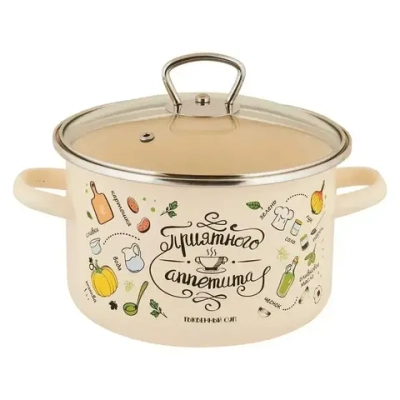 Кастрюля эмал цил Приятного аппетита 2,0л ТМ Appetite