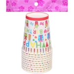 Стакан бумажный 0,2л в наборе 10 шт «Подарки»