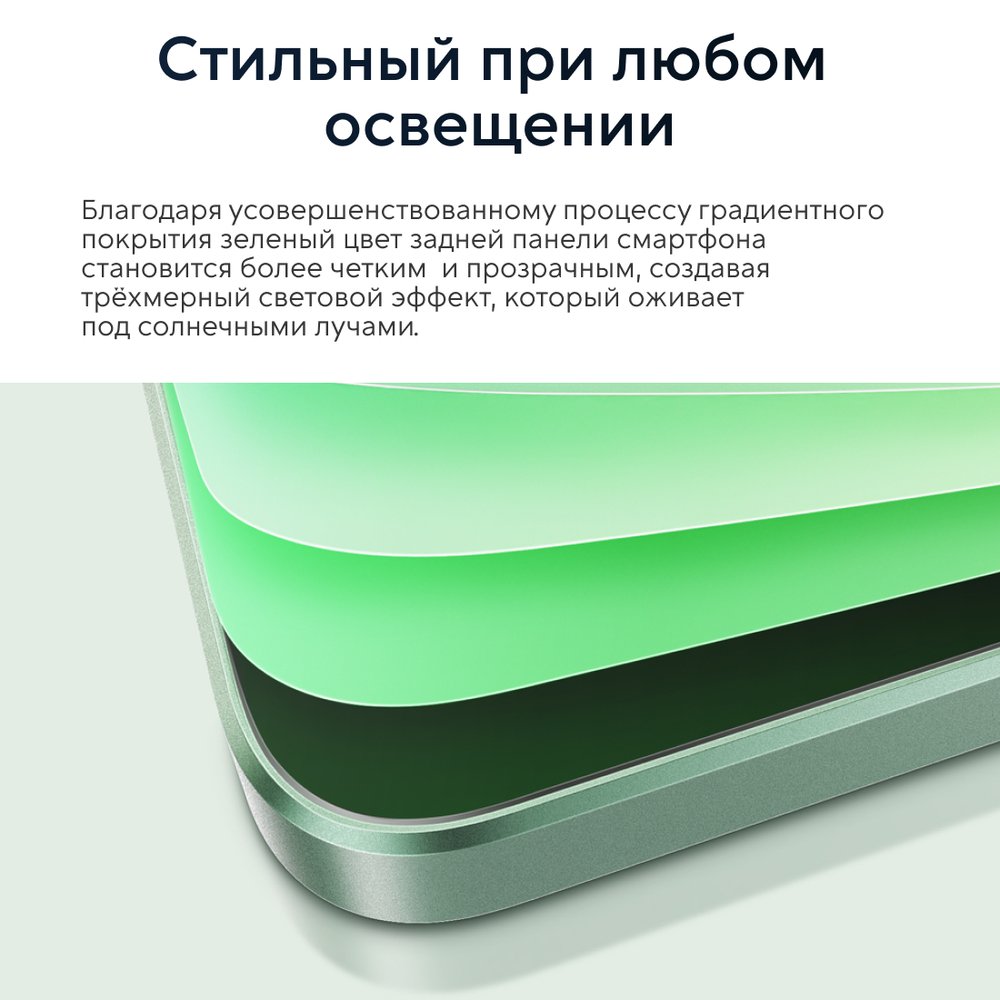 Смартфон Realme C67 4G 8/128 ГБ, Ростест(ЕАС), Dual nano SIM, Зеленый оазис