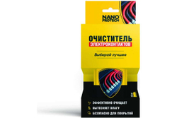 Очиститель электроконтактов NANOPROTECH 210 мл NPOE0031