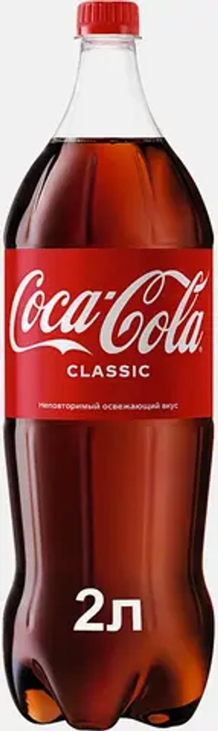 Напиток Coca-Cola 2л