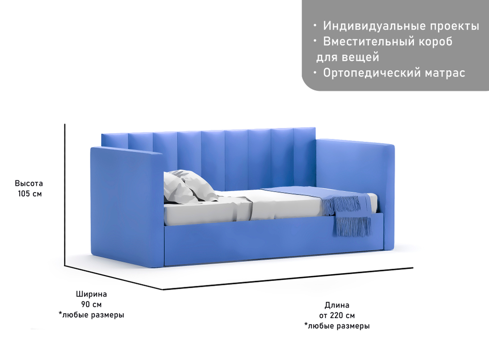 Мягкая односпальная кровать "Бари" с подъемным механизмом
