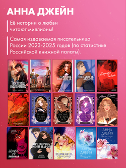 Белые искры снега. Часть 2