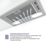 Встраиваемая вытяжка BOSCH DLN52AC70