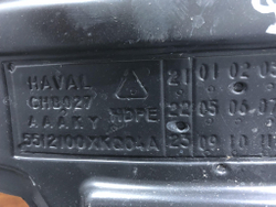 Подкрылок передний левый Haval F7 19-нв Новый Оригинал 5512100XKQ04A