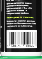 Средство для ухода за электроникой Cactus CS-AIR600 600мл