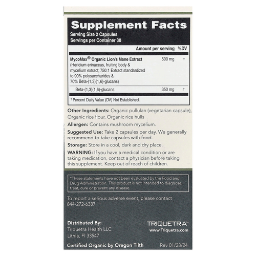 Triquetra Health, MycoMax®, экстракт ежовика гребенчатого, максимальная сила действия, 60 капсул (250 мг в 1 капсуле)