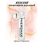 Женский концентрат феромонов PHEROMAX® for Woman, 1 мл.