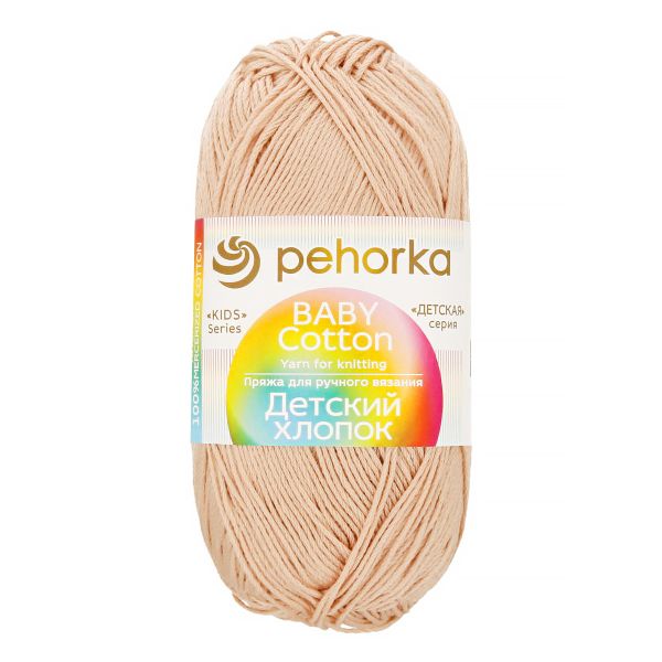 Пряжа Пехорка Детский хлопок / уп.5 мот. по 100 г, 330 м, цв.003 св.бежевый