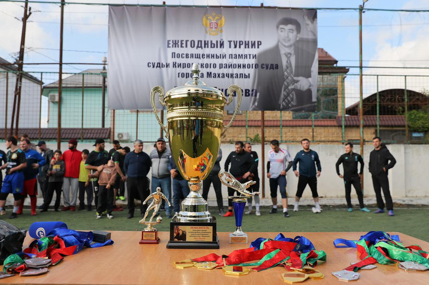 15-й турнир по мини-футболу, посвящённый памяти Мусы Мусаева прошёл в Махачкале