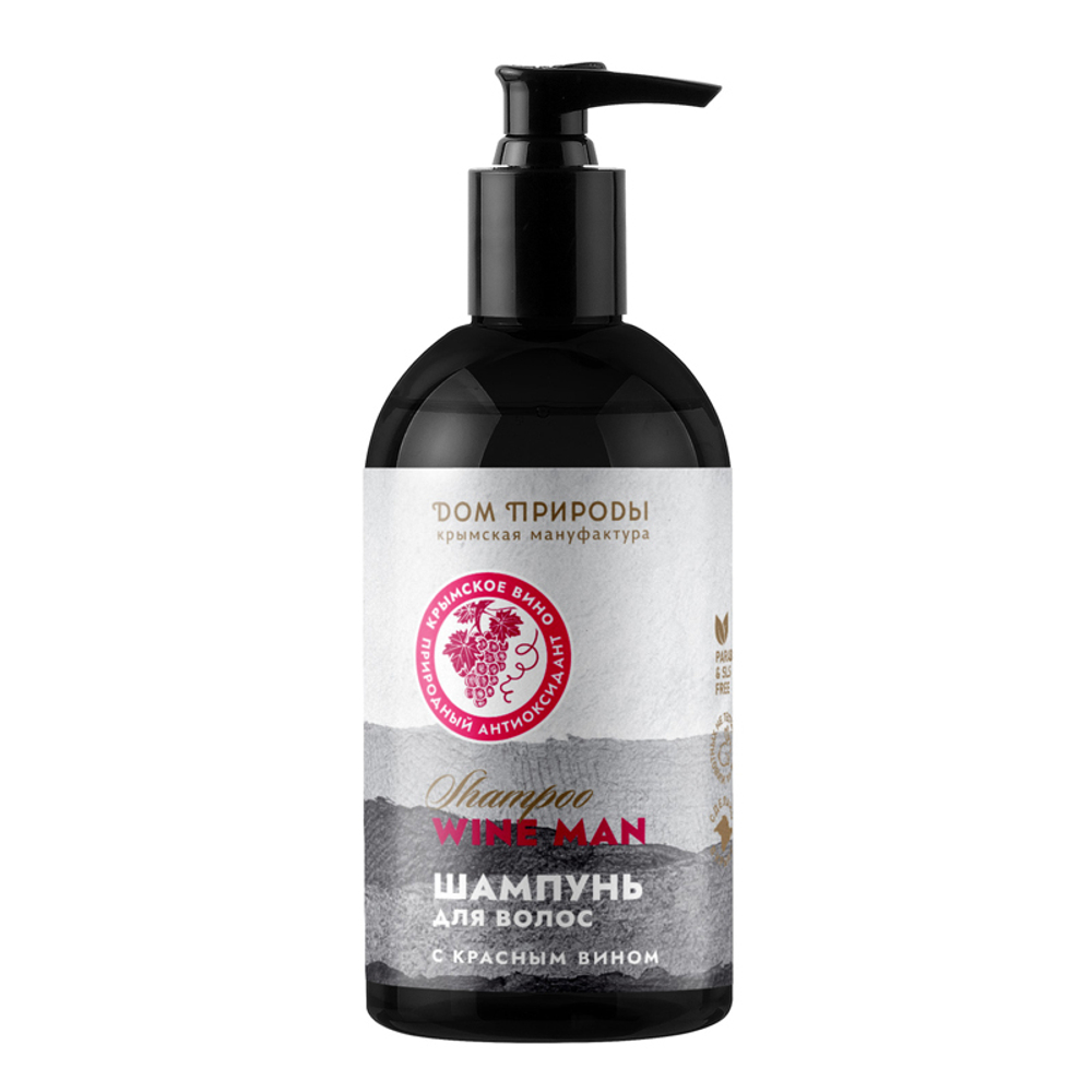 Винный шампунь мужской С красным вином, 250 мл (4,06 б)