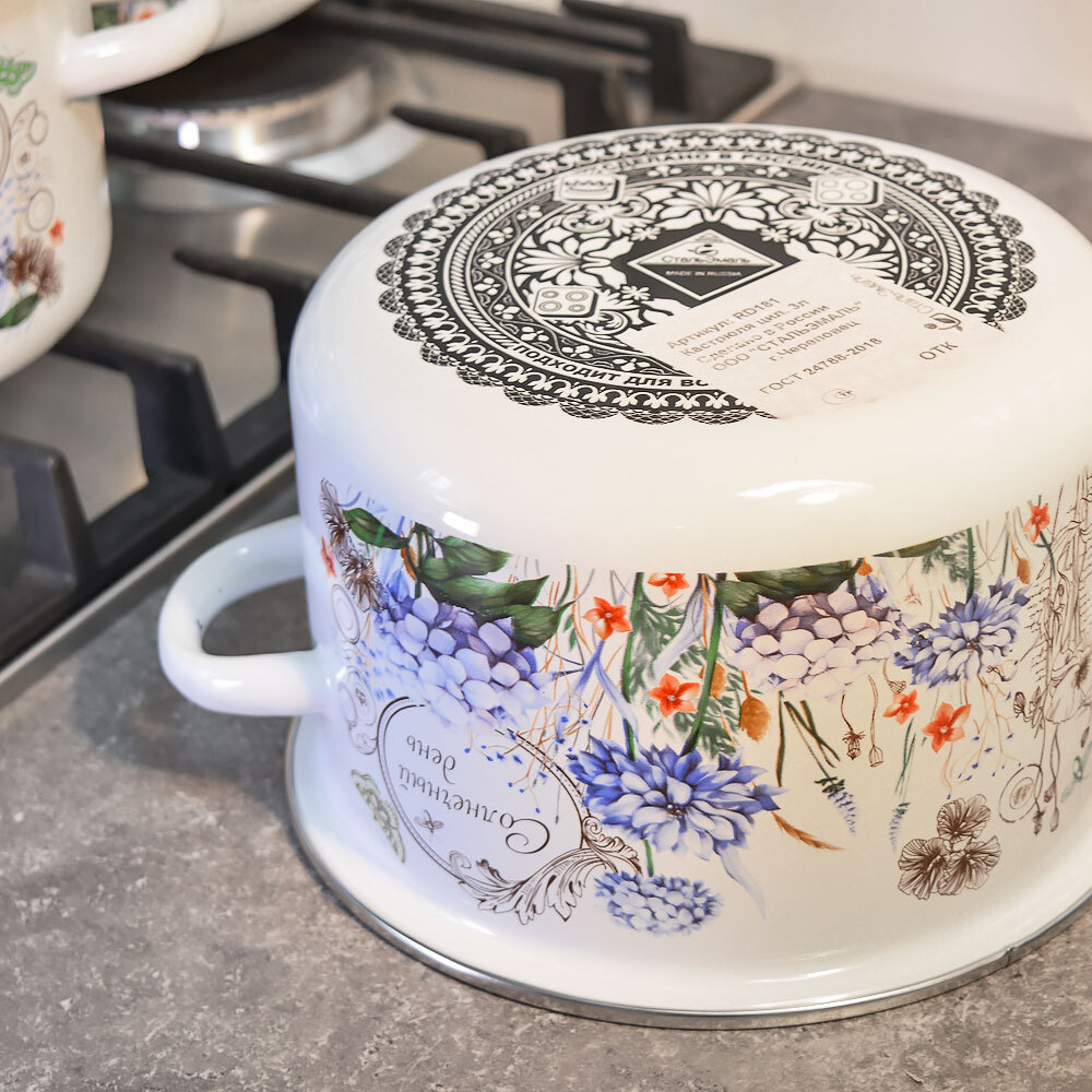 Набор кастрюль "Солнечный день" №02