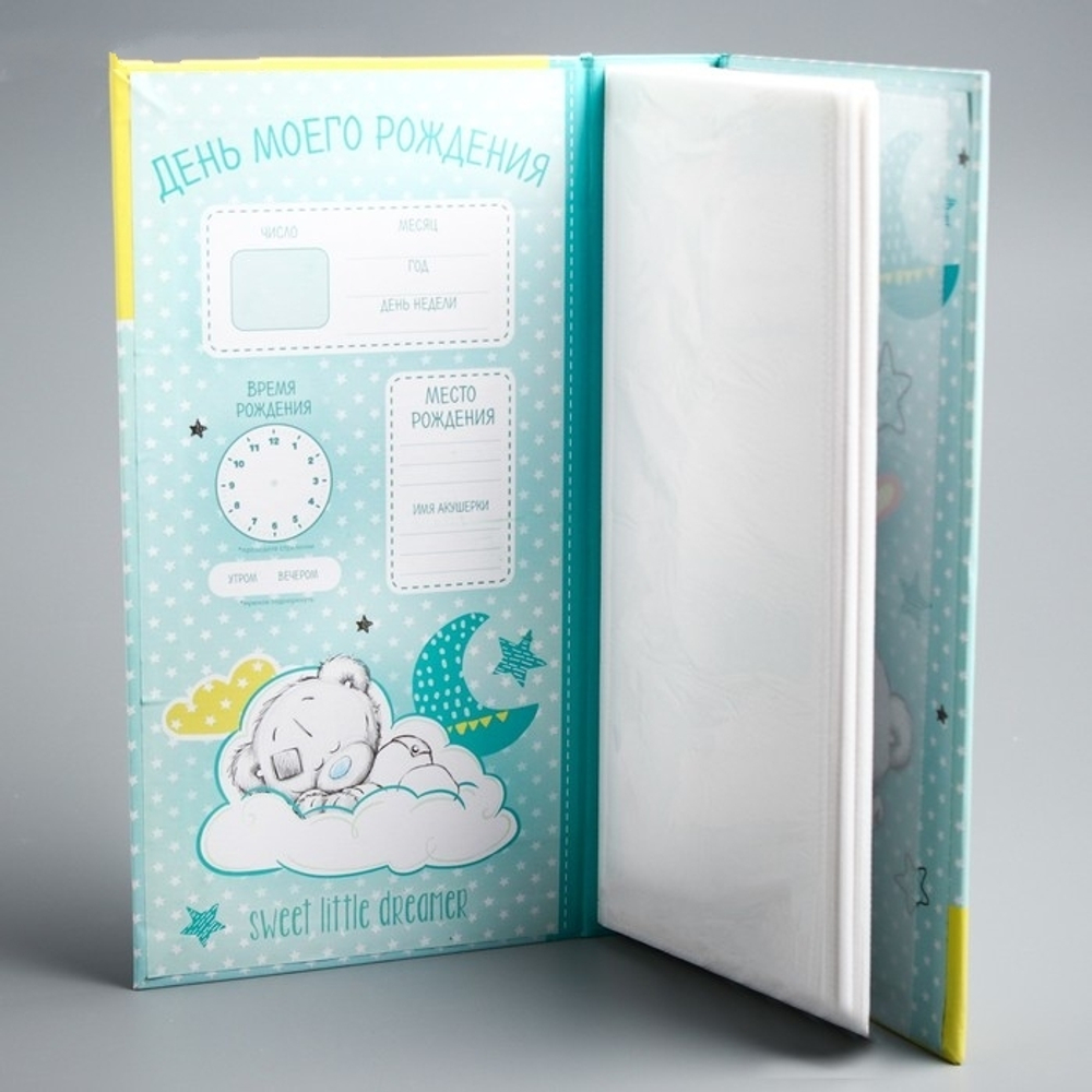 2959492 Фотоальбом на 300 фото "Наше любимое чудо", Me To You