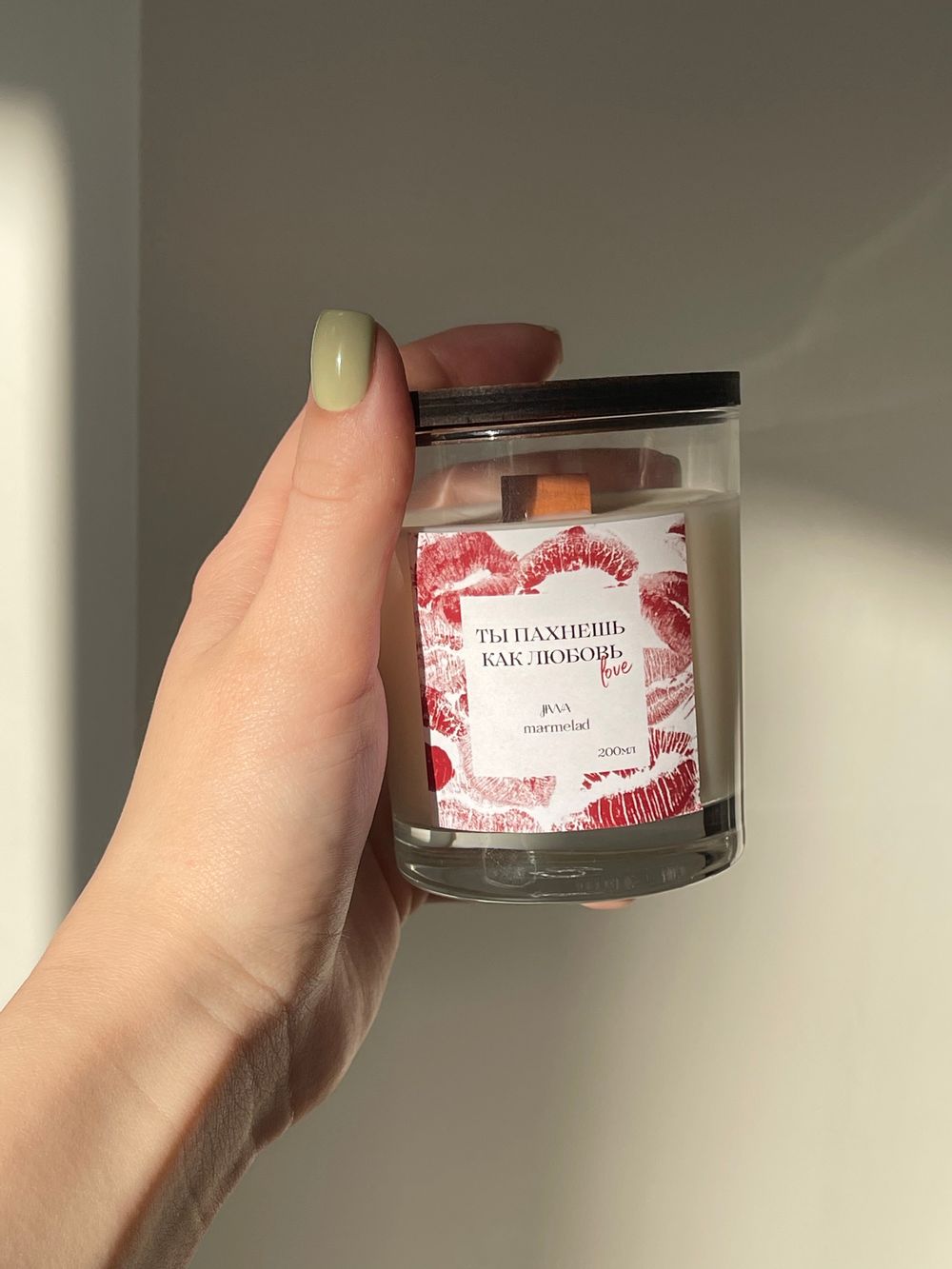 Свеча MARMELAD&JIWA - Ты пахнешь как любовь