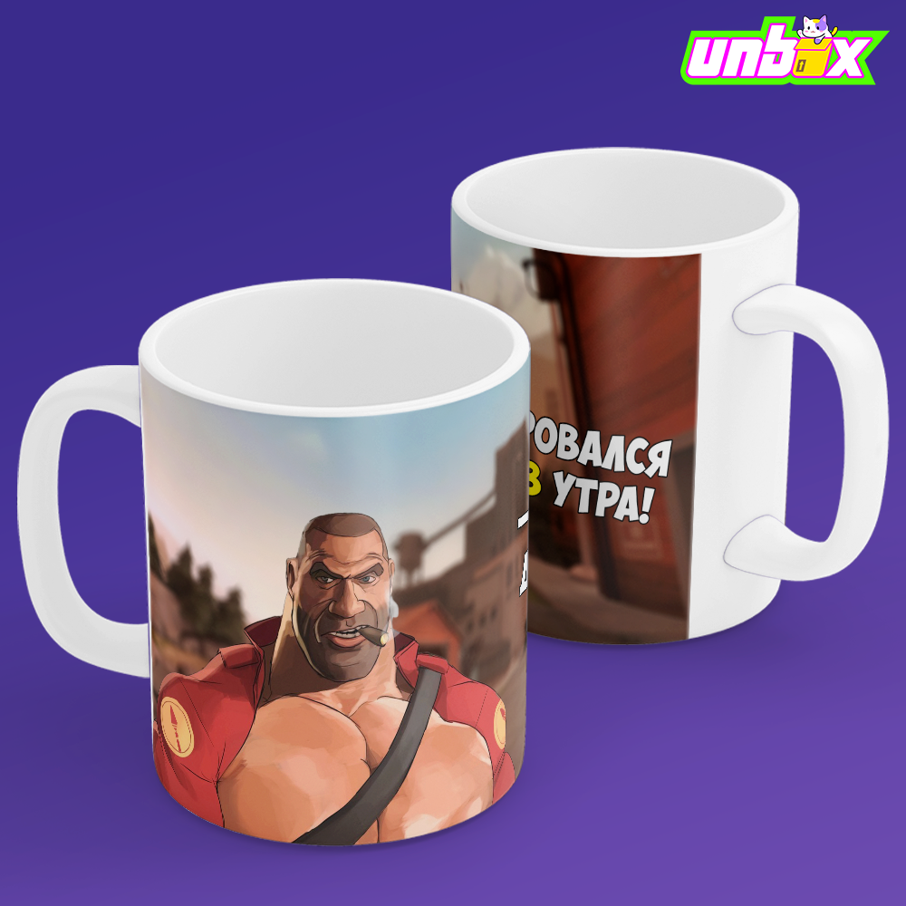 Кружка Солдат До 6 Часов Утра МГЕ MGE Team Fortress